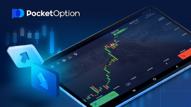 Полное руководство по pocket option trading для начинающих Полное руководство по pocket option trading для начинающих